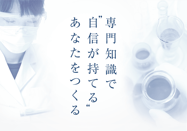 白漢 しろ彩のコンセプト | 白漢 しろ彩 公式オンラインショップ