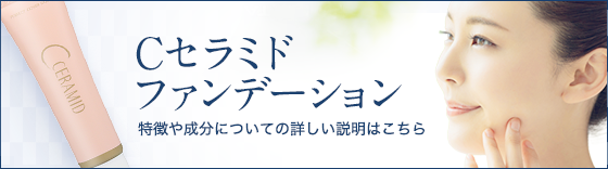 ファンデーション Hono 515rr9oes3L.jpg
